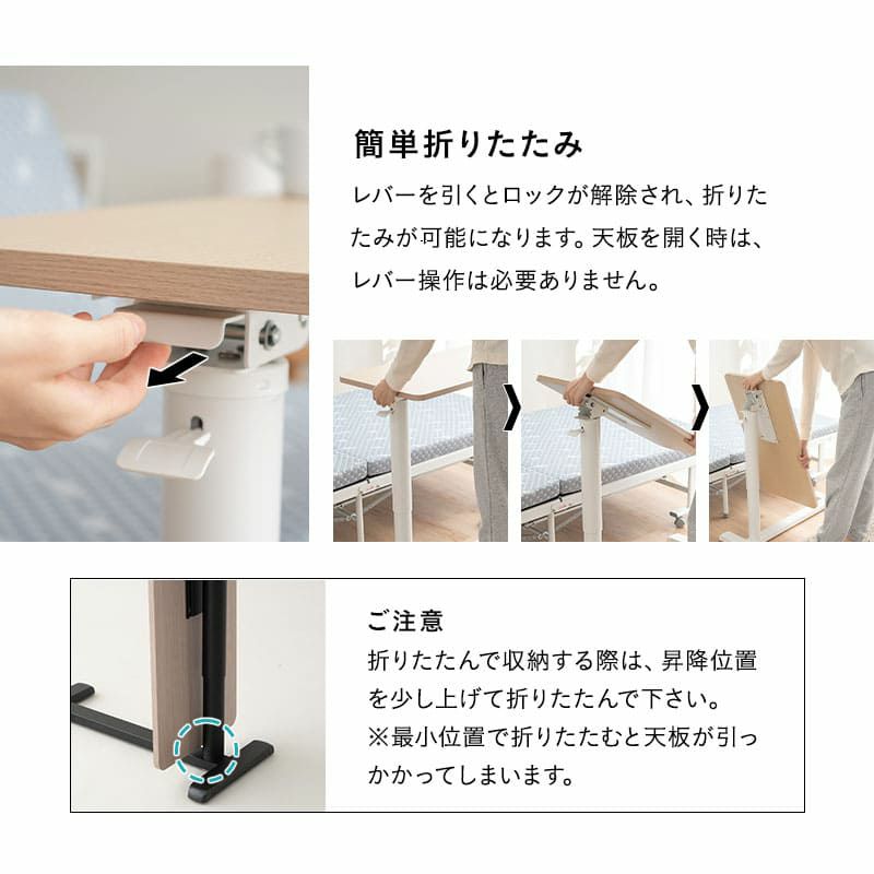リフティングテーブル ベッドサイドテーブル 幅76cm キャスター付き 折りたたみ しまえる ガス圧昇降式 高さ調節可能 リフトテーブル 補助テーブル デスク 食事 仕事 ソファ ベッド 北欧 ホワイト グレー CIUDAD シウダ