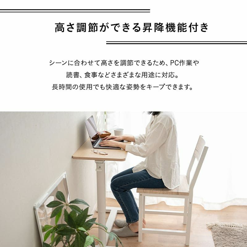 リフティングテーブル ベッドサイドテーブル 幅76cm キャスター付き 折りたたみ しまえる ガス圧昇降式 高さ調節可能 リフトテーブル 補助テーブル デスク 食事 仕事 ソファ ベッド 北欧 ホワイト グレー CIUDAD シウダ