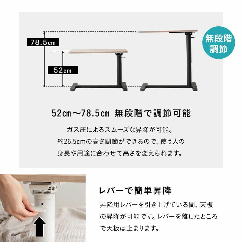 リフティングテーブル ベッドサイドテーブル 幅76cm キャスター付き 折りたたみ しまえる ガス圧昇降式 高さ調節可能 リフトテーブル 補助テーブル デスク 食事 仕事 ソファ ベッド 北欧 ホワイト グレー CIUDAD シウダ