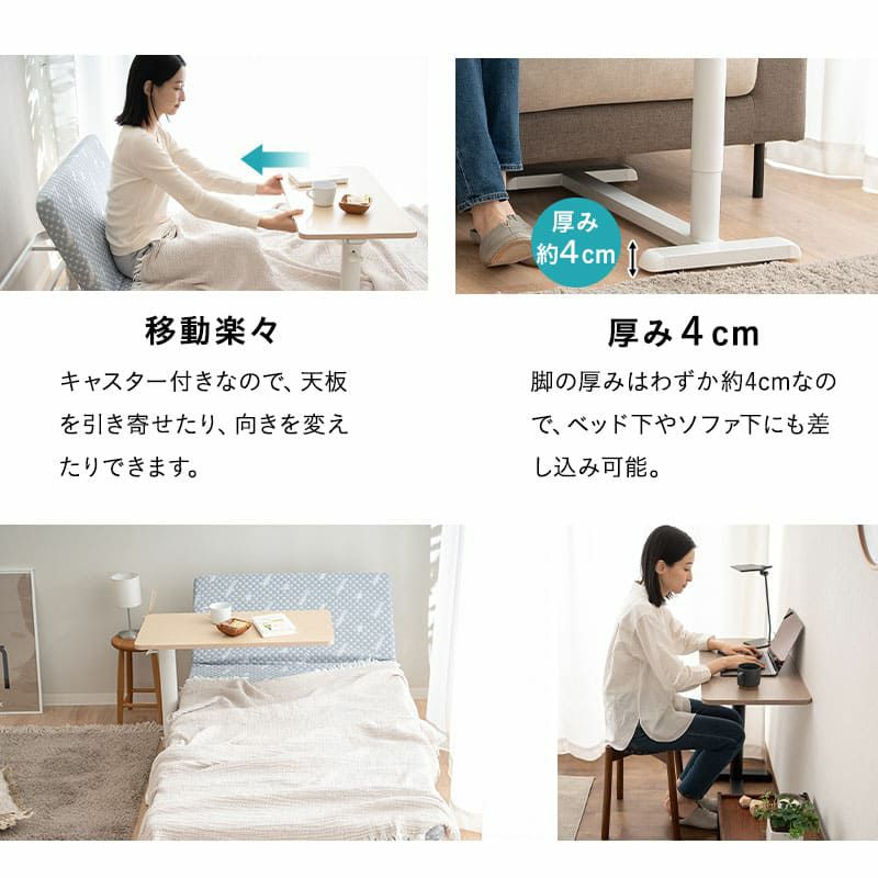 リフティングテーブル ベッドサイドテーブル 幅76cm キャスター付き 折りたたみ しまえる ガス圧昇降式 高さ調節可能 リフトテーブル 補助テーブル デスク 食事 仕事 ソファ ベッド 北欧 ホワイト グレー CIUDAD シウダ