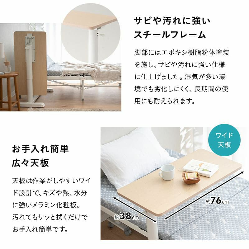 リフティングテーブル ベッドサイドテーブル 幅76cm キャスター付き 折りたたみ しまえる ガス圧昇降式 高さ調節可能 リフトテーブル 補助テーブル デスク 食事 仕事 ソファ ベッド 北欧 ホワイト グレー CIUDAD シウダ