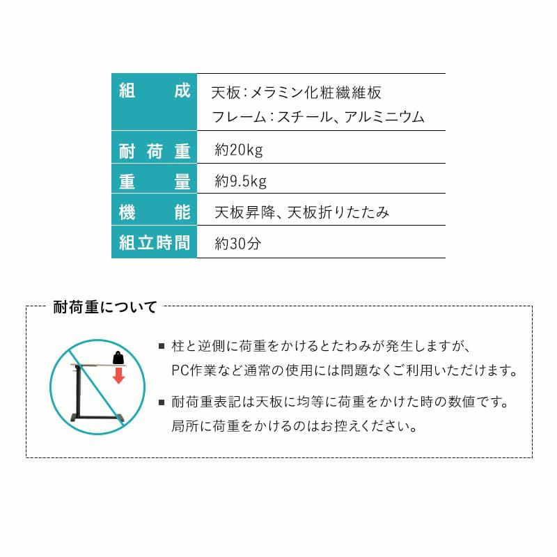 リフティングテーブル ベッドサイドテーブル 幅76cm キャスター付き 折りたたみ しまえる ガス圧昇降式 高さ調節可能 リフトテーブル 補助テーブル デスク 食事 仕事 ソファ ベッド 北欧 ホワイト グレー CIUDAD シウダ
