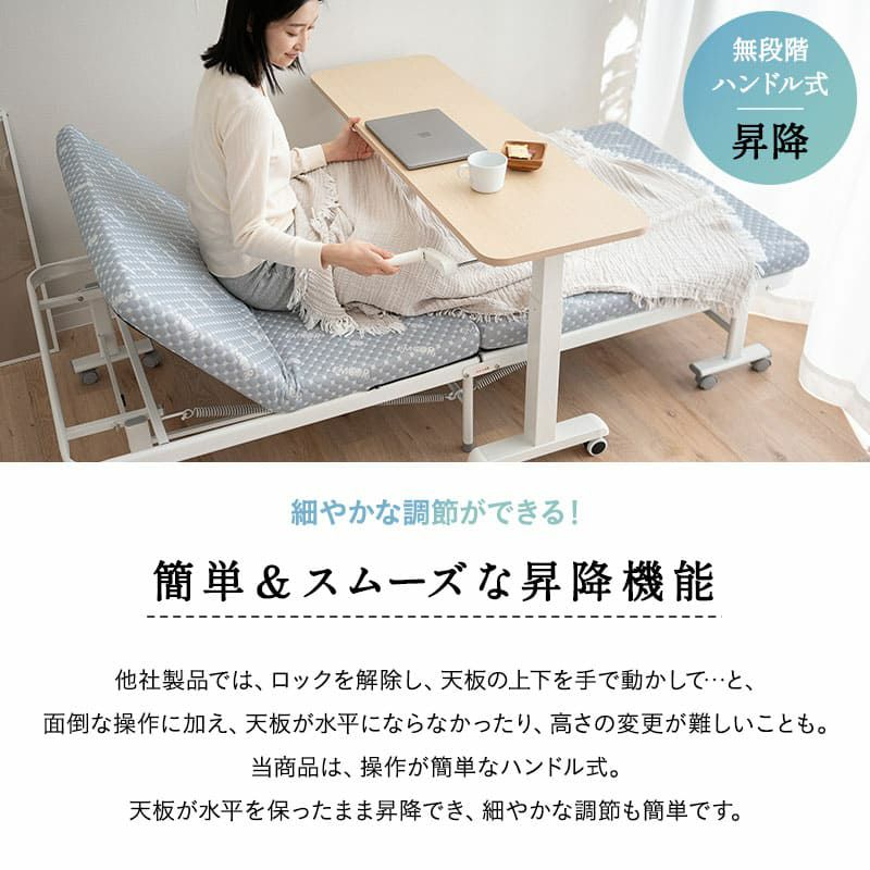 リフティングテーブル ベッドテーブル 幅120cm キャスター付き 昇降式 高さ調節可能 リフトテーブル 補助テーブル スタンディングデスク 机 食事 仕事 ソファ ベッド 北欧 ホワイト グレー WELLNESS ウェルネス