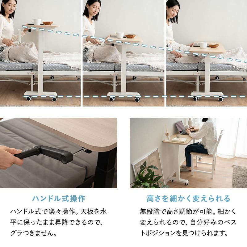 リフティングテーブル ベッドテーブル 幅120cm キャスター付き 昇降式 高さ調節可能 リフトテーブル 補助テーブル スタンディングデスク 机 食事 仕事 ソファ ベッド 北欧 ホワイト グレー WELLNESS ウェルネス