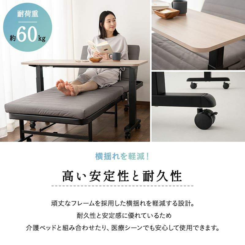 リフティングテーブル ベッドテーブル 幅120cm キャスター付き 昇降式 高さ調節可能 リフトテーブル 補助テーブル スタンディングデスク 机 食事 仕事 ソファ ベッド 北欧 ホワイト グレー WELLNESS ウェルネス