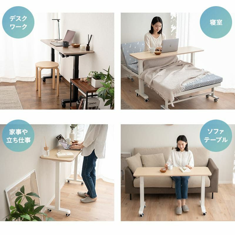リフティングテーブル ベッドテーブル 幅120cm キャスター付き 昇降式 高さ調節可能 リフトテーブル 補助テーブル スタンディングデスク 机 食事 仕事 ソファ ベッド 北欧 ホワイト グレー WELLNESS ウェルネス