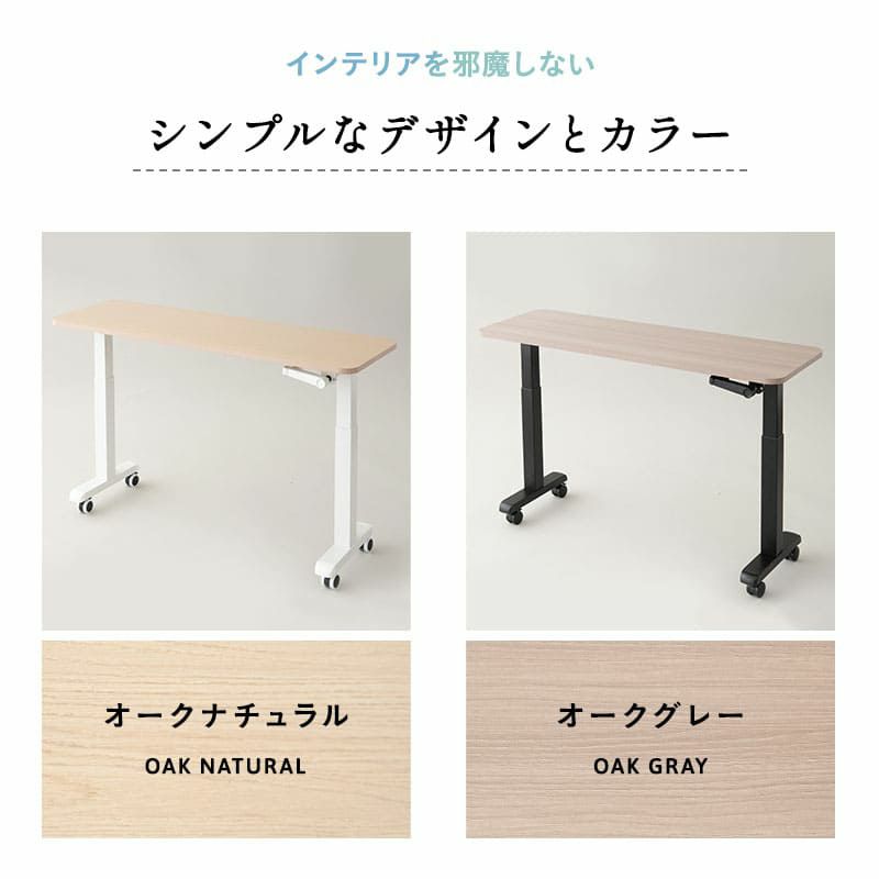 リフティングテーブル ベッドテーブル 幅120cm キャスター付き 昇降式 高さ調節可能 リフトテーブル 補助テーブル スタンディングデスク 机 食事 仕事 ソファ ベッド 北欧 ホワイト グレー WELLNESS ウェルネス