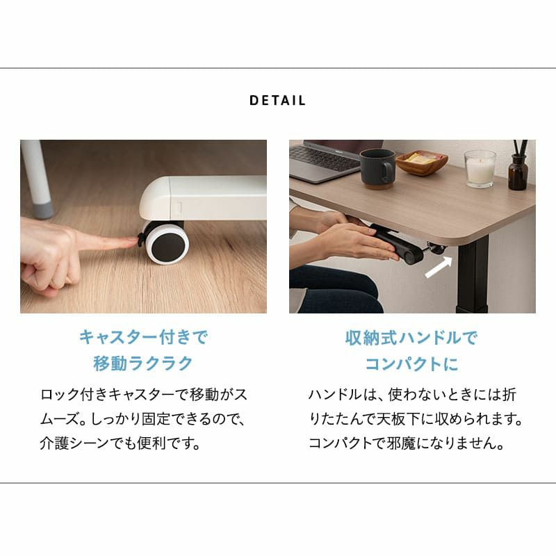 リフティングテーブル ベッドテーブル 幅120cm キャスター付き 昇降式 高さ調節可能 リフトテーブル 補助テーブル スタンディングデスク 机 食事 仕事 ソファ ベッド 北欧 ホワイト グレー WELLNESS ウェルネス