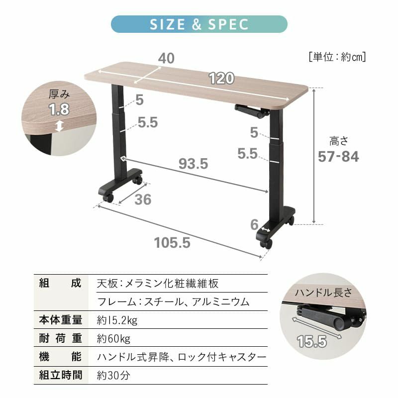 リフティングテーブル ベッドテーブル 幅120cm キャスター付き 昇降式 高さ調節可能 リフトテーブル 補助テーブル スタンディングデスク 机 食事 仕事 ソファ ベッド 北欧 ホワイト グレー WELLNESS ウェルネス