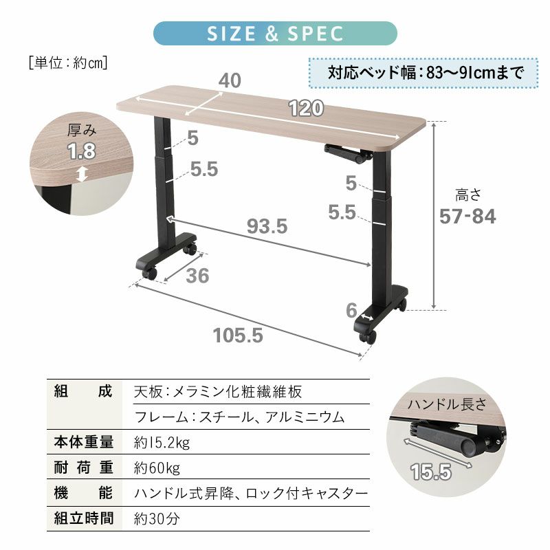 リフティングテーブル ベッドテーブル 幅120cm キャスター付き 昇降式 高さ調節可能 リフトテーブル 補助テーブル スタンディングデスク 机 食事 仕事 ソファ ベッド 北欧 ホワイト グレー WELLNESS ウェルネス