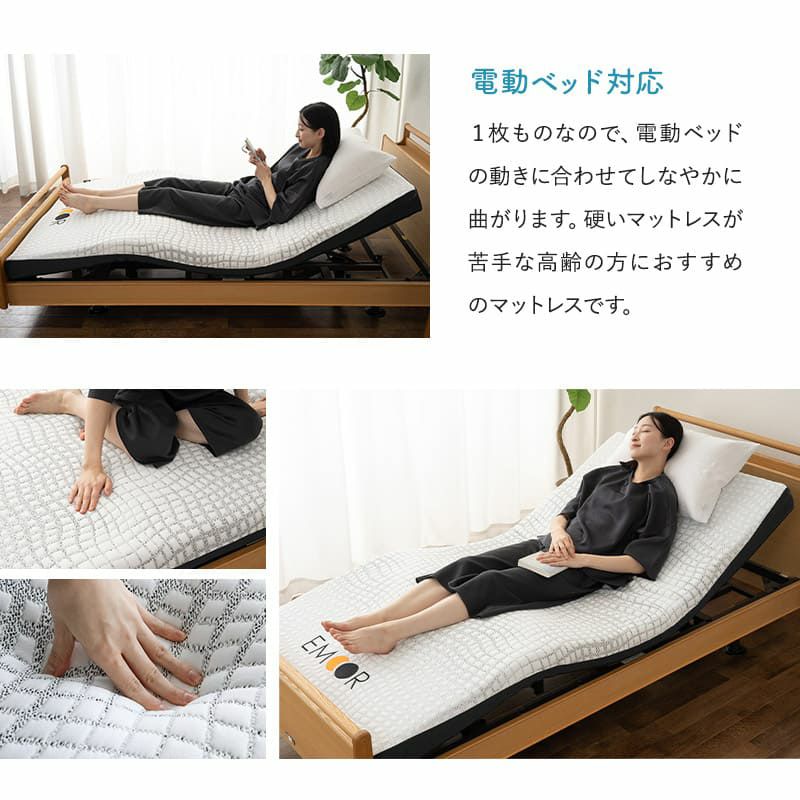 エルゴノマットレス シングル 固定バンド付き 丸巻き ロール式 一枚物 極厚 10cm やわらか 折りたたみ コンパクト 低反発 高弾性 ウレタン 洗える フィット性 体圧分散 人間工学 ERGONO MATTRESS エルゴノ