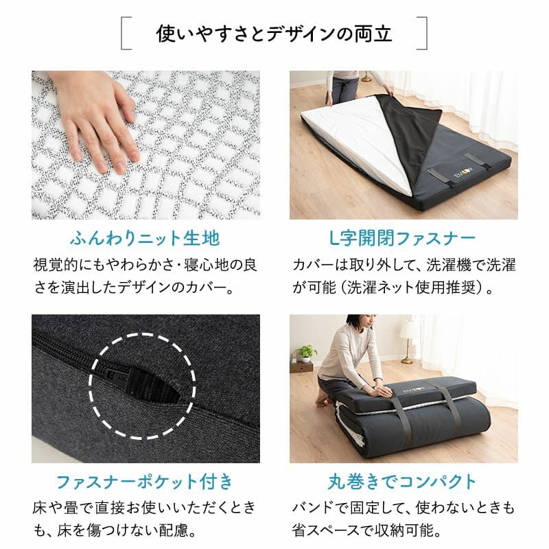 エルゴノマットレス シングル 固定バンド付き 丸巻き ロール式 一枚物 極厚 10cm やわらか 折りたたみ コンパクト 低反発 高弾性 ウレタン 洗える フィット性 体圧分散 人間工学 ERGONO MATTRESS エルゴノ