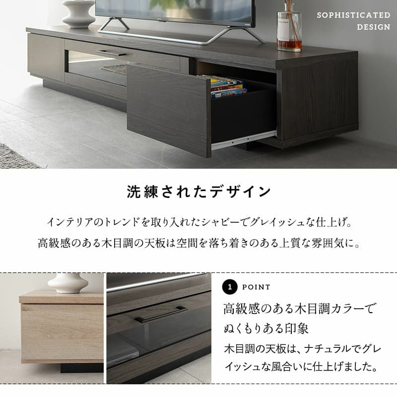 テレビボード テレビ台 ローボード 幅180cm 完成品 日本製 木目調 フラップ扉 収納扉 引き出し 大容量 魅せる収納 ディスプレイ ラック 耐荷重50kg RAMANET ラマネート