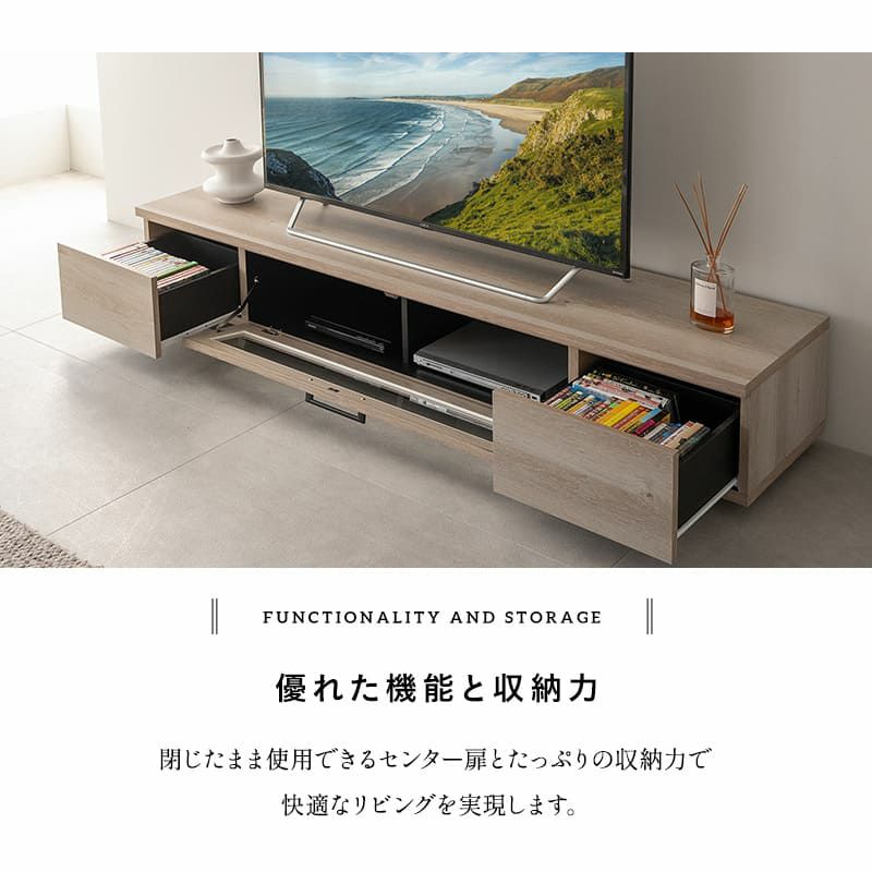 テレビボード テレビ台 ローボード 幅180cm 完成品 日本製 木目調 フラップ扉 収納扉 引き出し 大容量 魅せる収納 ディスプレイ ラック 耐荷重50kg RAMANET ラマネート