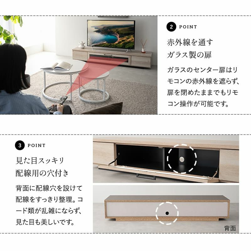 テレビボード テレビ台 ローボード 幅180cm 完成品 日本製 木目調 フラップ扉 収納扉 引き出し 大容量 魅せる収納 ディスプレイ ラック 耐荷重50kg RAMANET ラマネート