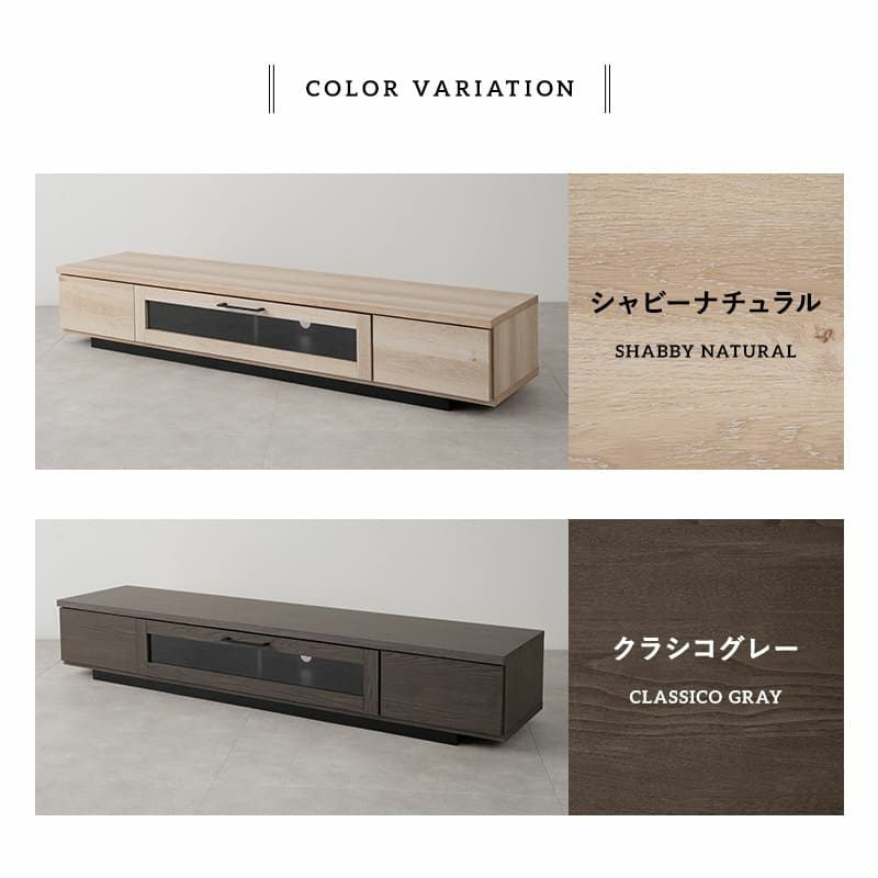テレビボード テレビ台 ローボード 幅180cm 完成品 日本製 木目調 フラップ扉 収納扉 引き出し 大容量 魅せる収納 ディスプレイ ラック 耐荷重50kg RAMANET ラマネート