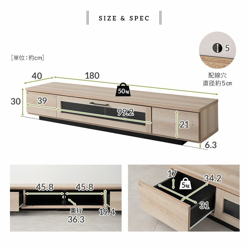 テレビボード テレビ台 ローボード 幅180cm 完成品 日本製 木目調 フラップ扉 収納扉 引き出し 大容量 魅せる収納 ディスプレイ ラック 耐荷重50kg RAMANET ラマネート