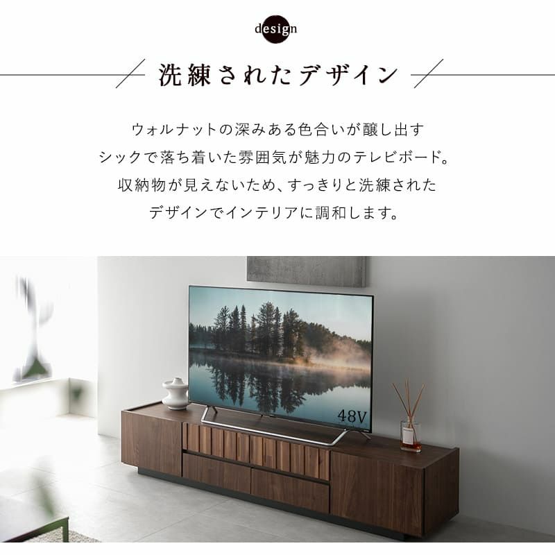 テレビボード テレビ台 ローボード 幅180cm 完成品 日本製 木目調 フラップ扉 収納扉 引き出し 大容量 見せない収納 ラック 耐荷重50kg TORNEO トルニオ