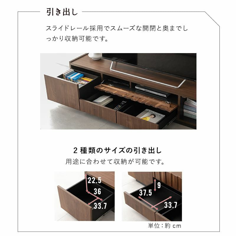 テレビボード テレビ台 ローボード 幅180cm 完成品 日本製 木目調 フラップ扉 収納扉 引き出し 大容量 見せない収納 ラック 耐荷重50kg TORNEO トルニオ