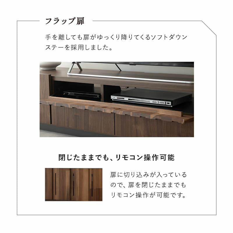 テレビボード テレビ台 ローボード 幅180cm 完成品 日本製 木目調 フラップ扉 収納扉 引き出し 大容量 見せない収納 ラック 耐荷重50kg TORNEO トルニオ