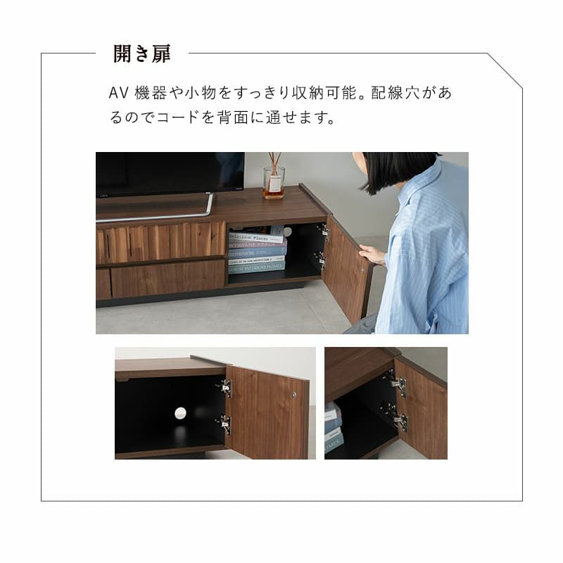 テレビボード テレビ台 ローボード 幅180cm 完成品 日本製 木目調 フラップ扉 収納扉 引き出し 大容量 見せない収納 ラック 耐荷重50kg TORNEO トルニオ
