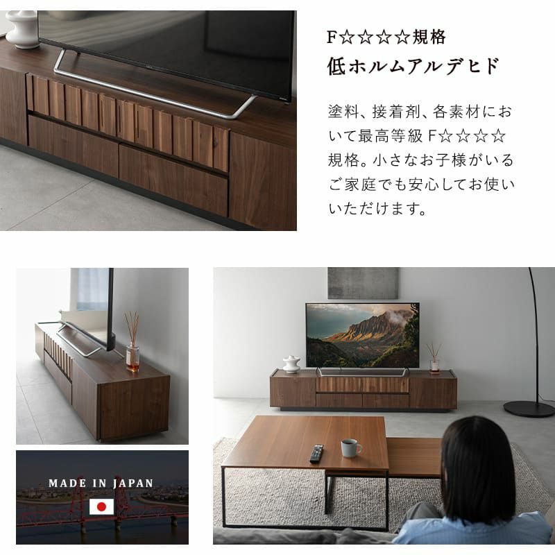テレビボード テレビ台 ローボード 幅180cm 完成品 日本製 木目調 フラップ扉 収納扉 引き出し 大容量 見せない収納 ラック 耐荷重50kg TORNEO トルニオ