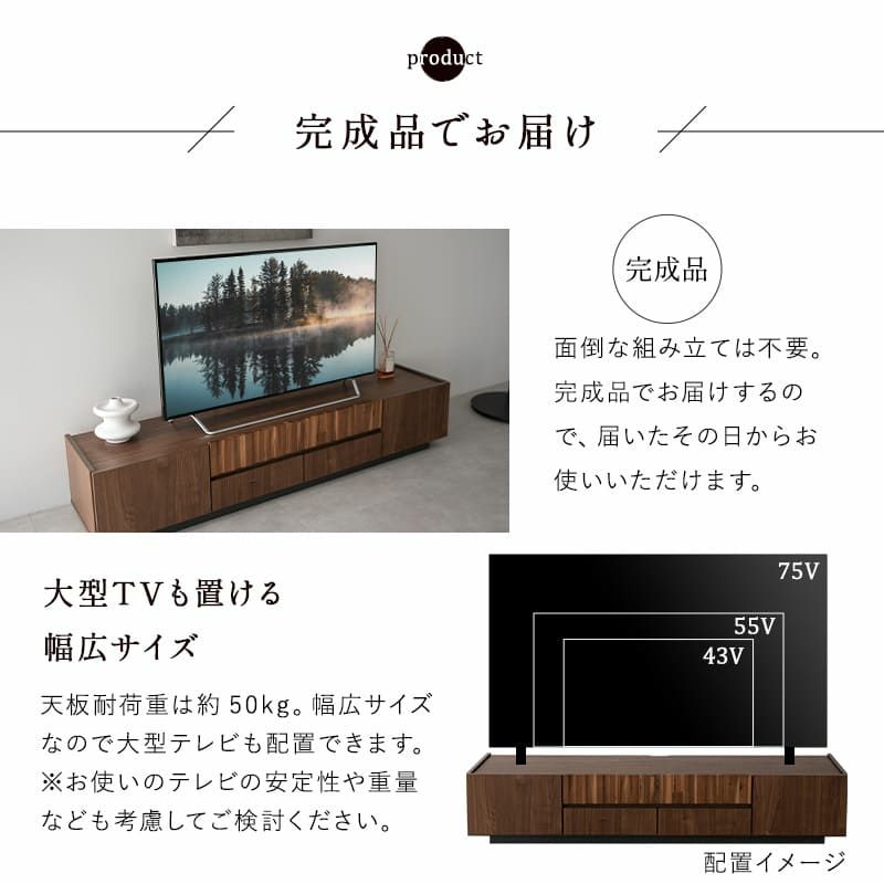 テレビボード テレビ台 ローボード 幅180cm 完成品 日本製 木目調 フラップ扉 収納扉 引き出し 大容量 見せない収納 ラック 耐荷重50kg TORNEO トルニオ