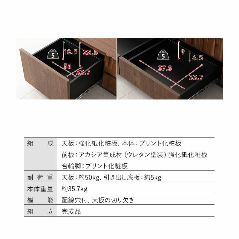 テレビボード テレビ台 ローボード 幅180cm 完成品 日本製 木目調 フラップ扉 収納扉 引き出し 大容量 見せない収納 ラック 耐荷重50kg TORNEO トルニオ