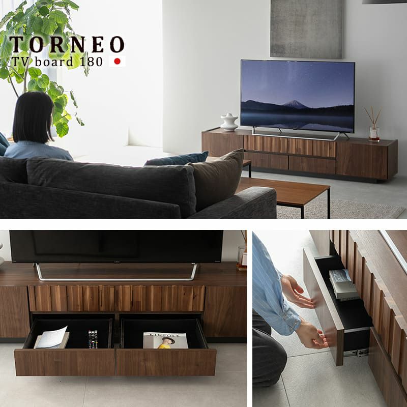 テレビボード テレビ台 ローボード 幅180cm 完成品 日本製 木目調 フラップ扉 収納扉 引き出し 大容量 見せない収納 ラック 耐荷重50kg TORNEO トルニオ