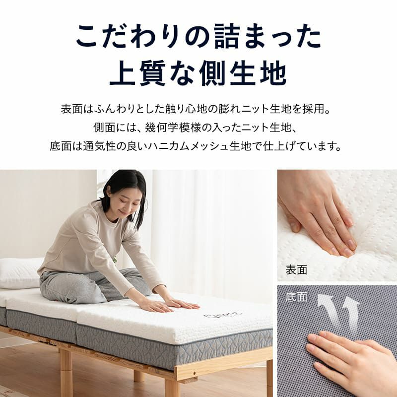 プレミアムマットレス セミシングルショート 幅80cm 三つ折り 折りたたみ 3層構造 極厚 15cm コンパクトマットレス ごろ寝マットレス 高反発 ウレタン かため 洗えるカバー キャンプ 車中泊 車載 避難 3つ折りマットレスの最高峰 PREMIUM