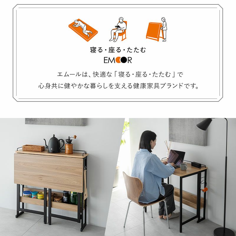 たたむデスク フレームタイプ PCデスク 折りたたみデスク キッズデスク 学習デスク 学習机 勉強机 キッチンスペース 作業スペース 折りたたみ コンパクト デスク 机 キッズ用 子供用