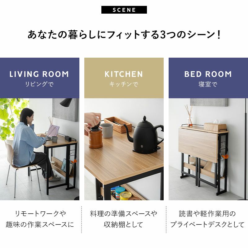たたむデスク フレームタイプ PCデスク 折りたたみデスク キッズデスク 学習デスク 学習机 勉強机 キッチンスペース 作業スペース 折りたたみ コンパクト デスク 机 キッズ用 子供用