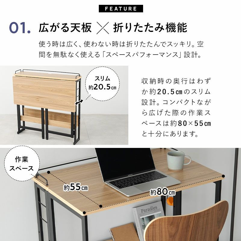 たたむデスク フレームタイプ PCデスク 折りたたみデスク キッズデスク 学習デスク 学習机 勉強机 キッチンスペース 作業スペース 折りたたみ コンパクト デスク 机 キッズ用 子供用
