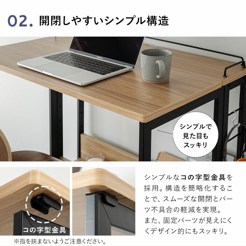 たたむデスク フレームタイプ PCデスク 折りたたみデスク キッズデスク 学習デスク 学習机 勉強机 キッチンスペース 作業スペース 折りたたみ コンパクト デスク 机 キッズ用 子供用