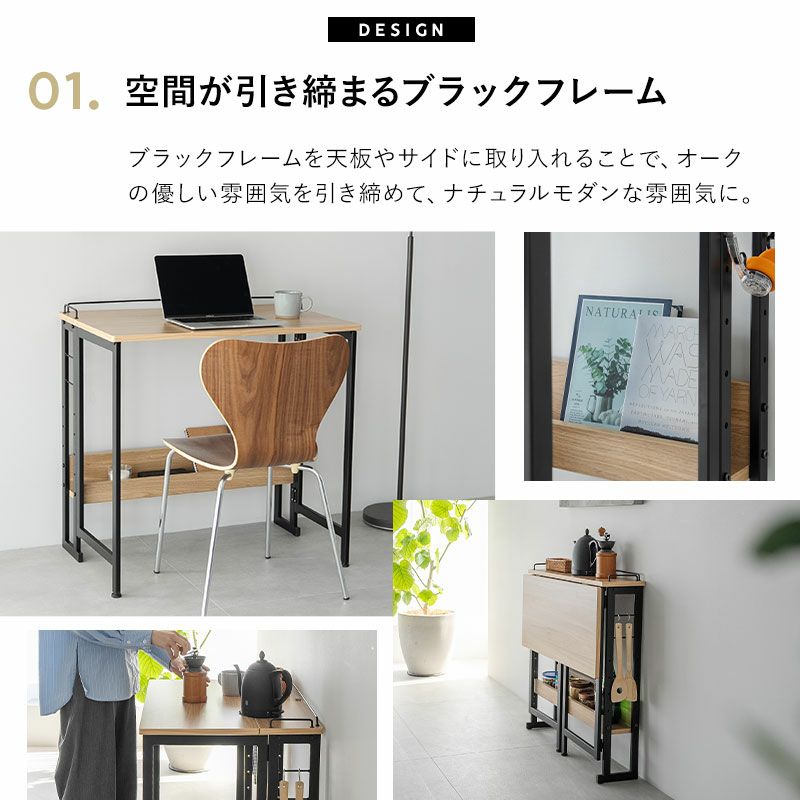 たたむデスク フレームタイプ PCデスク 折りたたみデスク キッズデスク 学習デスク 学習机 勉強机 キッチンスペース 作業スペース 折りたたみ コンパクト デスク 机 キッズ用 子供用