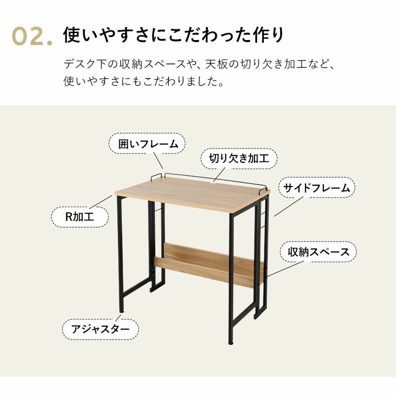 たたむデスク フレームタイプ PCデスク 折りたたみデスク キッズデスク 学習デスク 学習机 勉強机 キッチンスペース 作業スペース 折りたたみ コンパクト デスク 机 キッズ用 子供用