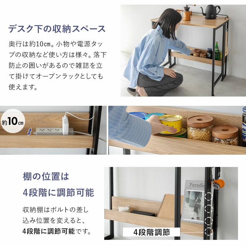 たたむデスク フレームタイプ PCデスク 折りたたみデスク キッズデスク 学習デスク 学習机 勉強机 キッチンスペース 作業スペース 折りたたみ コンパクト デスク 机 キッズ用 子供用