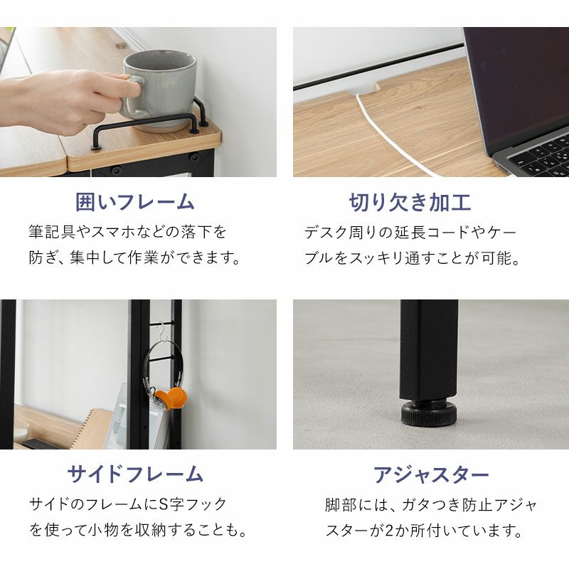 たたむデスク フレームタイプ PCデスク 折りたたみデスク キッズデスク 学習デスク 学習机 勉強机 キッチンスペース 作業スペース 折りたたみ コンパクト デスク 机 キッズ用 子供用