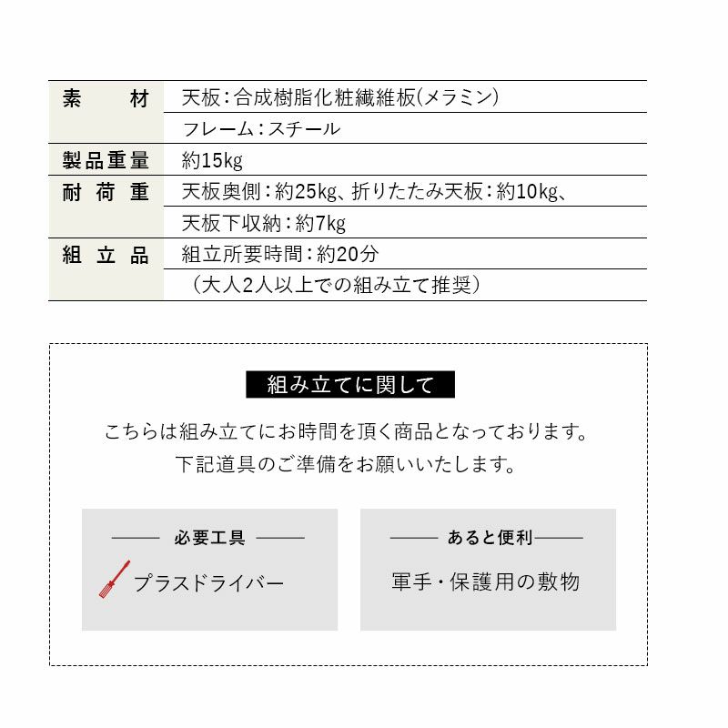 たたむデスク フレームタイプ PCデスク 折りたたみデスク キッズデスク 学習デスク 学習机 勉強机 キッチンスペース 作業スペース 折りたたみ コンパクト デスク 机 キッズ用 子供用