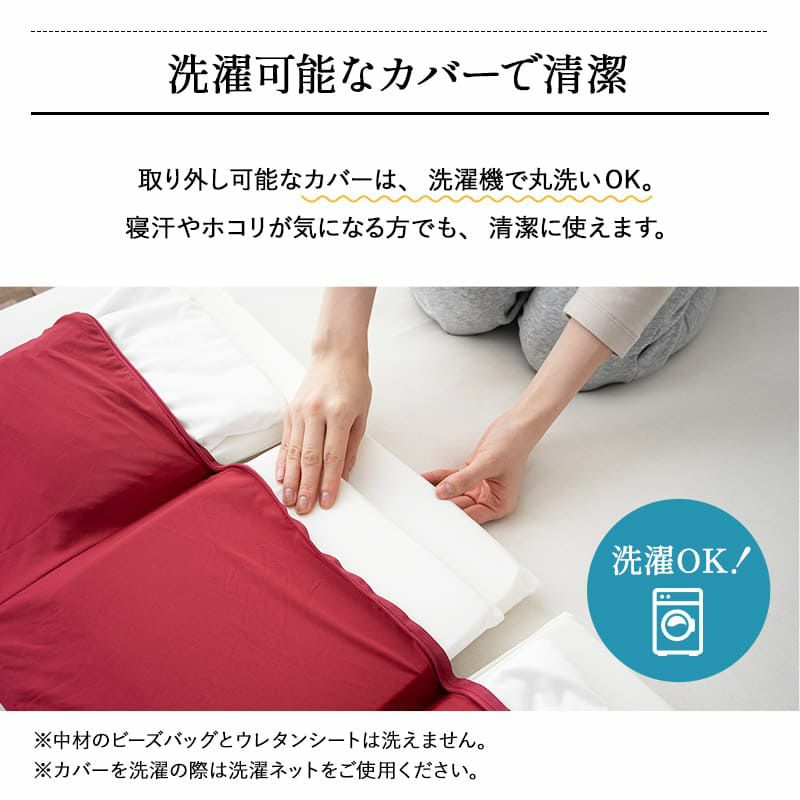 すき間を埋める 腰まくら 腰枕 クッション 枕 腰用 高さ調節シート付き 腰痛 猫背 反り腰 こり 負担 解消 横向き寝 やせ型 健康