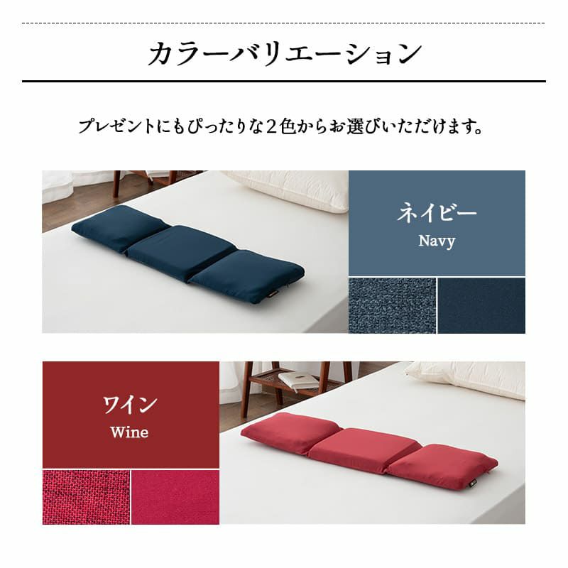 すき間を埋める 腰まくら 腰枕 クッション 枕 腰用 高さ調節シート付き 腰痛 猫背 反り腰 こり 負担 解消 横向き寝 やせ型 健康