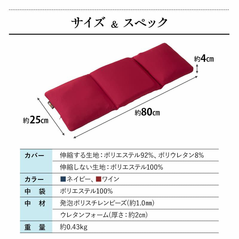 すき間を埋める 腰まくら 腰枕 クッション 枕 腰用 高さ調節シート付き 腰痛 猫背 反り腰 こり 負担 解消 横向き寝 やせ型 健康