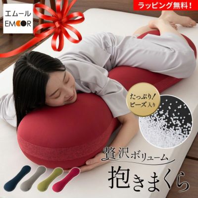 ミズノ mizuno ル・プリエ スクワット 専用 座面カバー