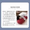 抱きまくら 抱き枕 ボディピロー 横向き寝枕 足枕 クッション 枕 シムス 妊娠 妊婦 マタニティ腰痛 肩こり むくみ 負担 解消 健康