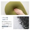 抱きまくら 抱き枕 ボディピロー 横向き寝枕 足枕 クッション 枕 シムス 妊娠 妊婦 マタニティ腰痛 肩こり むくみ 負担 解消 健康