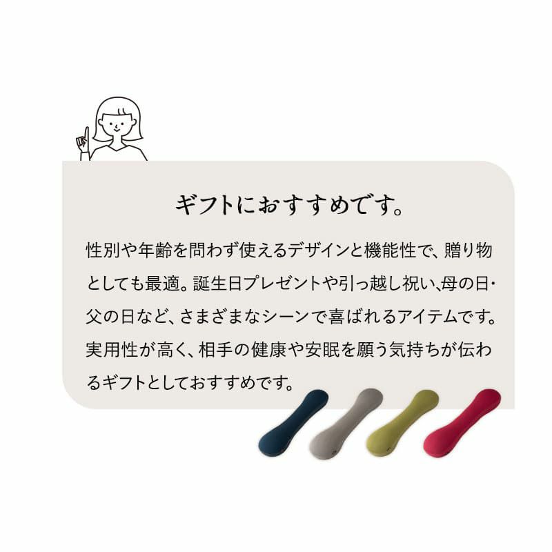 抱きまくら 抱き枕 ボディピロー 横向き寝枕 足枕 クッション 枕 シムス 妊娠 妊婦 マタニティ腰痛 肩こり むくみ 負担 解消 健康