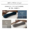抱きまくら 抱き枕 ボディピロー 横向き寝枕 足枕 クッション 枕 シムス 妊娠 妊婦 マタニティ腰痛 肩こり むくみ 負担 解消 健康