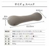 抱きまくら 抱き枕 ボディピロー 横向き寝枕 足枕 クッション 枕 シムス 妊娠 妊婦 マタニティ腰痛 肩こり むくみ 負担 解消 健康