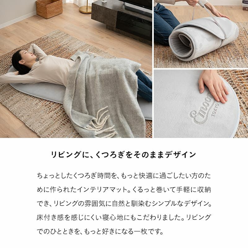 ごろ寝マット オーバルマット 65×180cm 楕円形 オーバル型 ロール型 ロール式 高反発 ウレタン 滑り止め付き ロールマット インテリアマット プレイマット ヨガマット