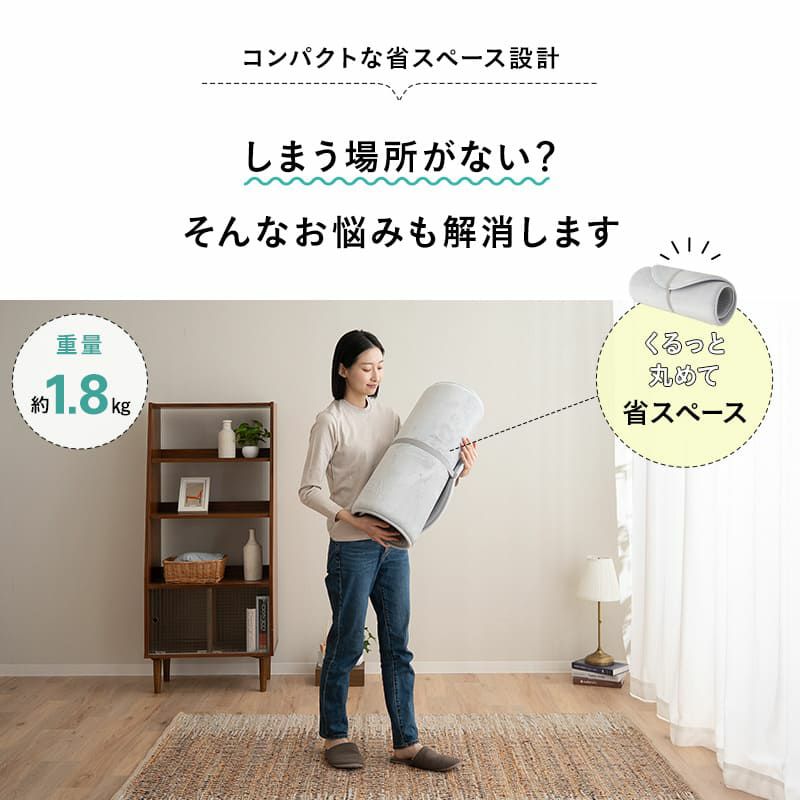ごろ寝マット オーバルマット 65×180cm 楕円形 オーバル型 ロール型 ロール式 高反発 ウレタン 滑り止め付き ロールマット インテリアマット プレイマット ヨガマット
